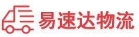 邵阳到呈贡区物流公司